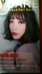-icare美发沙龙