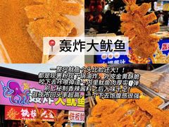 -大学城夜市