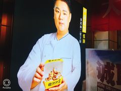 -降龙爪爪(建设路1店)