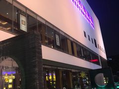 -长兴楼饭店