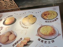 -粤点越有·茶点·粤菜(樵岭国际店)