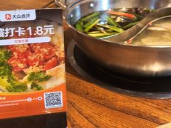 -厝味火锅·潮汕卤水火锅(十一合店)