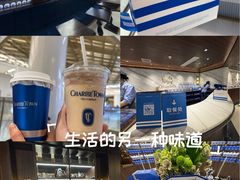 -CHARLIETOWN红茶公司(南京万象天地店)