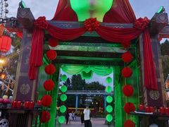 -七彩云南欢乐世界