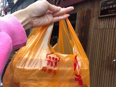 -阿吉仔(大元路店)