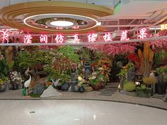 -百荣世贸商城