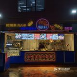 今回は韓国街に行きました