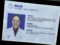 -柏乐口腔医院·舒适化无痛种植牙中心(东盟商务区院)