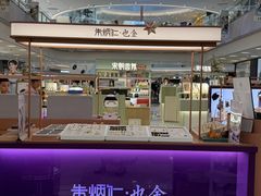 -宝龙城(杭州滨江店)