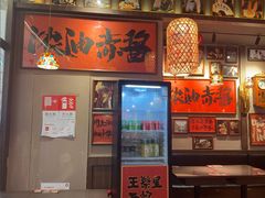 -王繁星面馆(西安熙地港店)