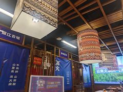 -洱火云南酸菜牛肉火锅(石景山当代商城店)