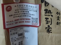 -必胜客(省府店)