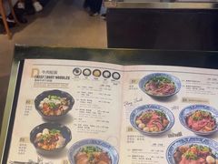 -通思密(CentralWorld Fl 3)