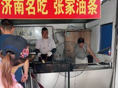 -张家油条