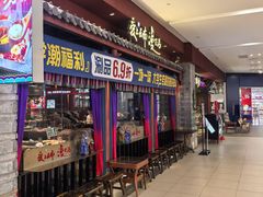 -杉杉奥特莱斯广场(哈尔滨店)