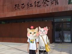 -顾正红纪念馆
