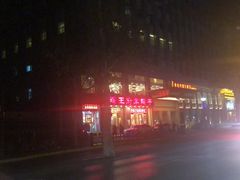 -蝎王府羊蝎子(西稍门店)