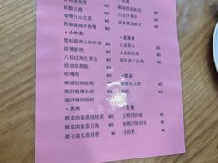 -德胜轩正宗顺德菜(宝安沙井会展中心店)