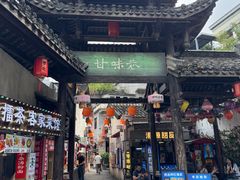 -上海长风大悦城