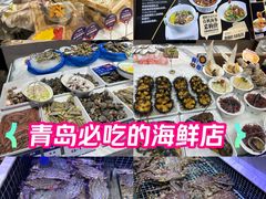 -开海·红岛海鲜虾水饺(石老人店)