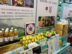 -中国农业博物馆