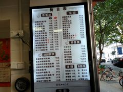 菜单-西关刘福记(文德路店)