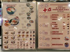 -魏家凉皮(十里河店)