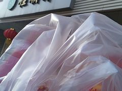 -芦庄子桂顺斋(狮子林大街店)