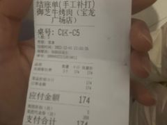 -阜阳宝龙广场