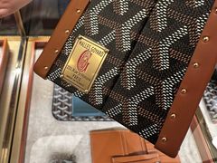 -GOYARD(恒隆广场店)