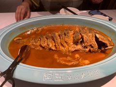 -阿五黄河大鲤鱼(英协路店)