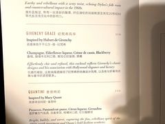 -记者俱乐部酒吧(北京瑞吉酒店)
