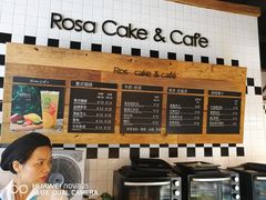 -罗莎蛋糕Rosa bread(四方坪店)
