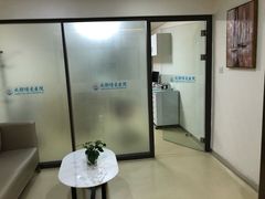 -团圆口腔·种植中心(锦江院区)
