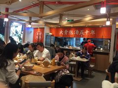 大堂-味千拉面(双井店)