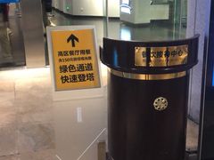 -广州塔晖粤轩中餐厅