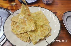 Ginger and Scallion Fried Egg