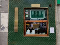 门面-谢智冷沾沾(马家巷总店)