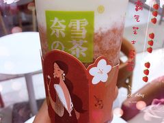 -奈雪的茶(石家庄万象城店)