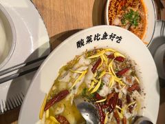 -太二酸菜鱼(永旺梦乐城店)