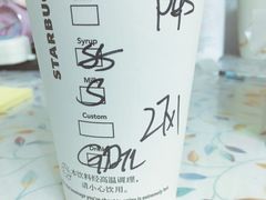 -星巴克(丽水万地广场店)
