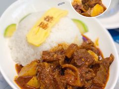 咖喱揸腩饭-敏华冰厅(平安金融中心店)