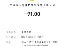 -涌上外婆桥(南塘店)