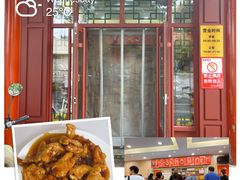 -杏园餐厅(西四北大街店)