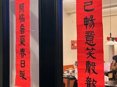 -橘酱餐厅