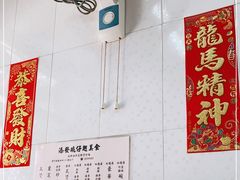 -添發碗仔翅美食