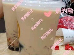 -椰子日记(世欧广场店)