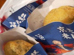 -京天红酒家(虎坊路店)