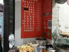 -蓉园大包(旅游村店)
