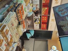 -闻酥园(青羊区人民中路店)